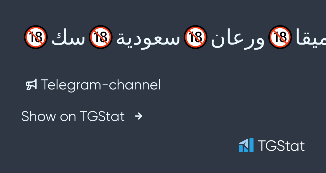 Telegram channels and groups catalog - TGStat