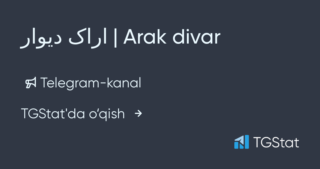 Arak divar